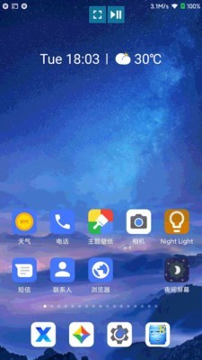 酷喵投屏app下载安装官网手机版  v1.0.0图3