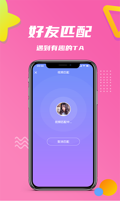 小院最新版  v1.0.4图3