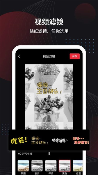 广告小视频制作app