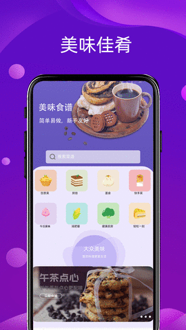 语音变声器领路者  v1.0图2