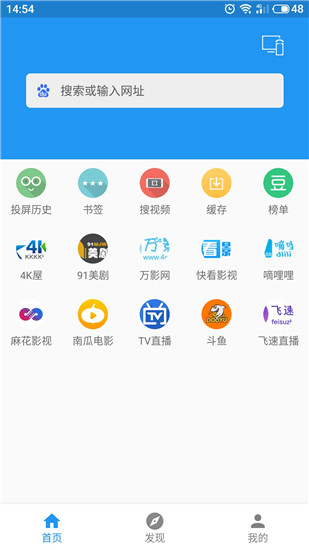 酷投屏官网  v1.6.9.2图1