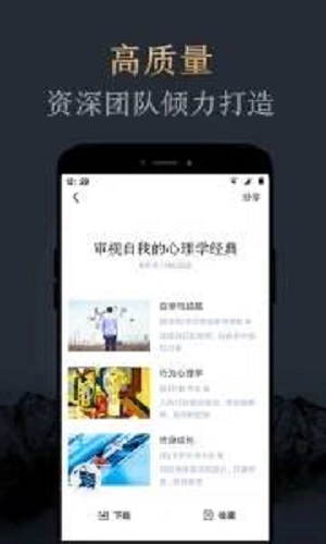 妙读小说app下载免费版安装最新版本苹果  v1.2.0图2