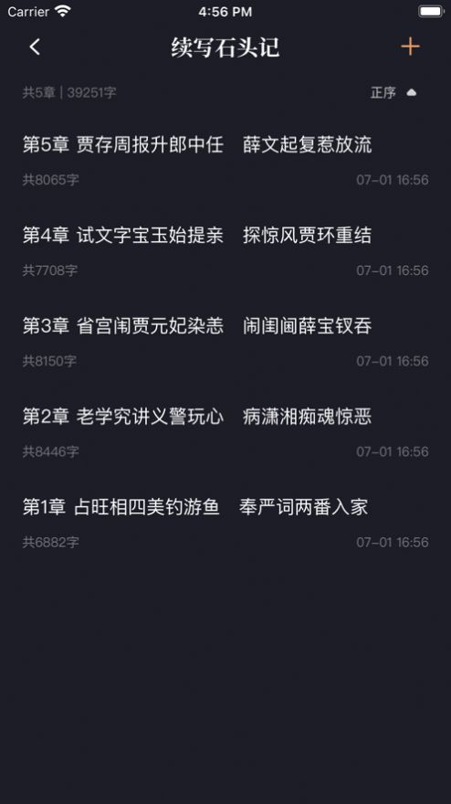 新笔趣阁在线阅读网站无弹窗小说