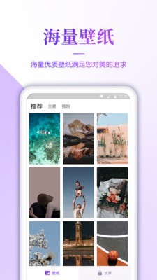 小风车改平板比例软件  v1.7图1