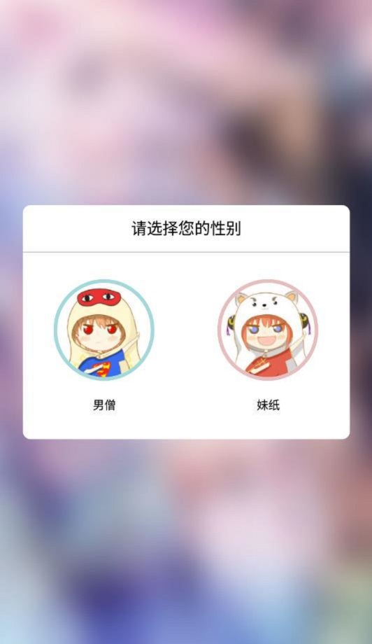 呱呱漫画手机版下载安装免费观看  v1.3.6图3