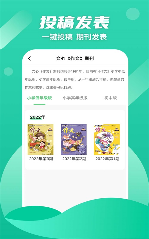 众享阅读破解版  v1.0.0图2