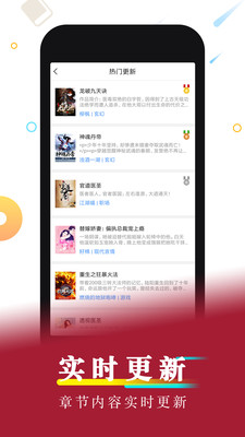 好看小说应用软件下载免费版安装苹果版手机  v1.0图2