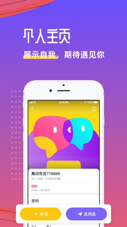 悦玩手游平台官网下载安装手机版  v1.3.6图2