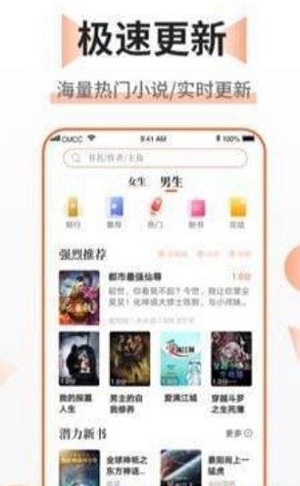 乐文免费小说免费版  v1.0.0图1