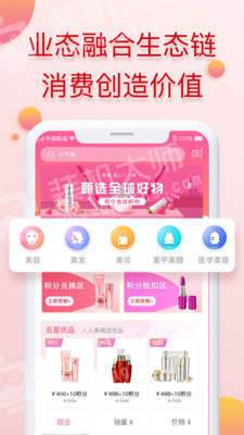 人人美  v1.1.7图3