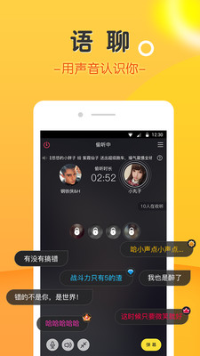 捣豆豆赚钱软件下载安装苹果手机版免费  v3.4.7图1