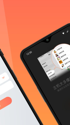 向日葵远程控制2024  v10.0.0图5