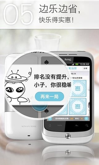 网易乐得惠  v3.0图3