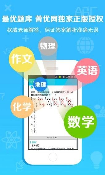 手游变速齿轮安卓最新版  v3.16.00图4