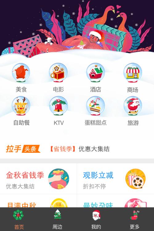 片头制作大师中文版  v1.8.9图2