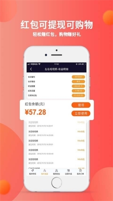 秘乐最新版