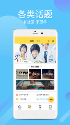 neets下载安装  v1.4.0图3