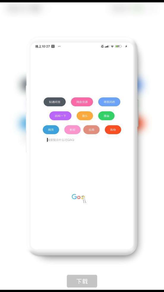 轻简Simple  v1.0图3