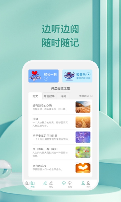 万千愉阅手机版  v1.0.1图2