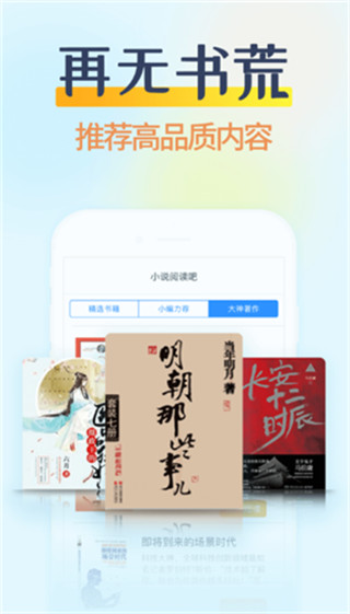 糖果小说免费阅读下载安装  v2.0.4图2