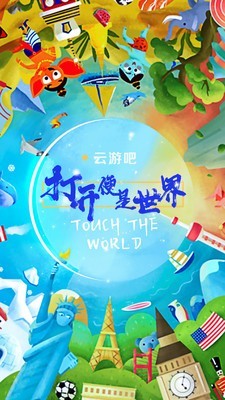 云游吧手机版官网  v1.0.1图1