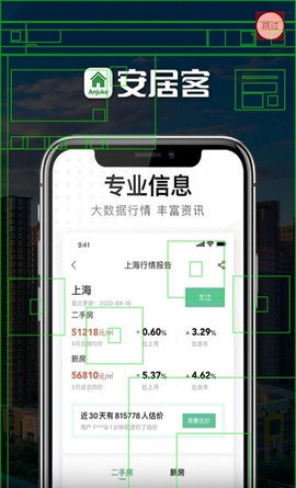 开屏跳过  v0.1图2