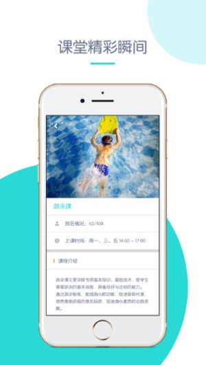 创奇教育app下载安装官网苹果版