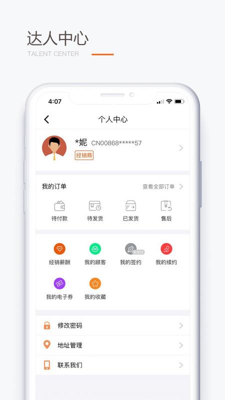 圣原易购app下载官网最新版安卓苹果手机  v1.1.36图1