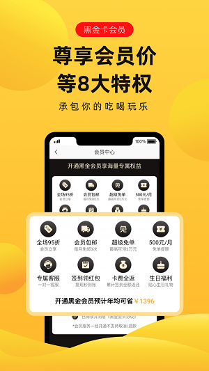 趣兔试玩官网下载安装最新版本手机软件免费  v1.1.2图3