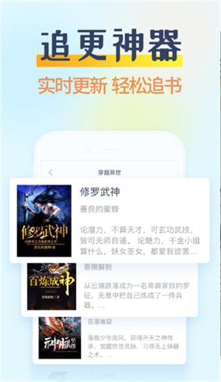 糖果小说app破解版下载安装免费  v2.0.4图1