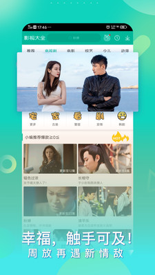 360影视大全旧版2015  v4.8.9图3