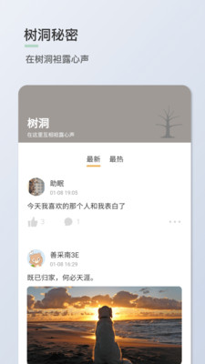 青桔日记最新版下载  v1.0.7图2