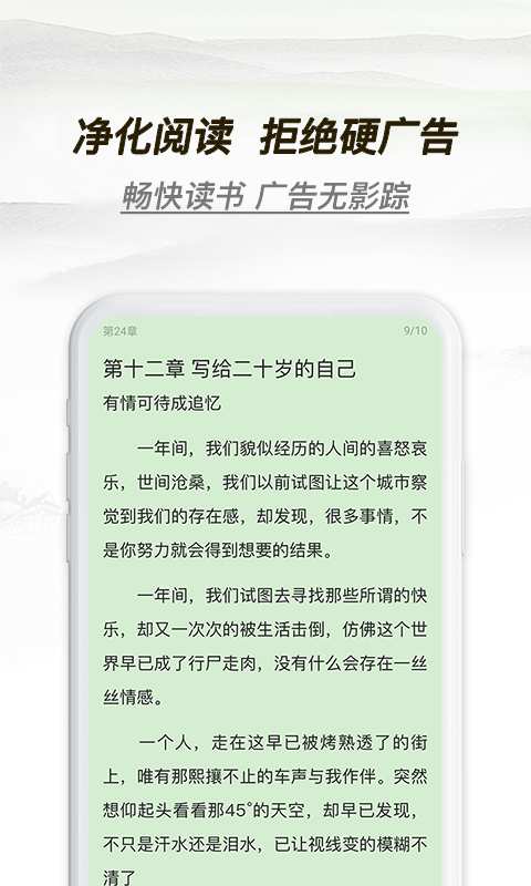 多友多书官网下载  v1.0.0.640图2