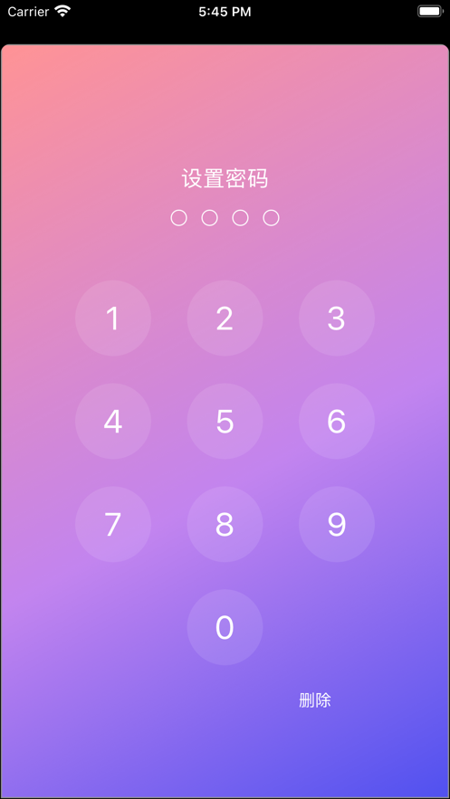 破解加密空间软件  v1.0.0图1