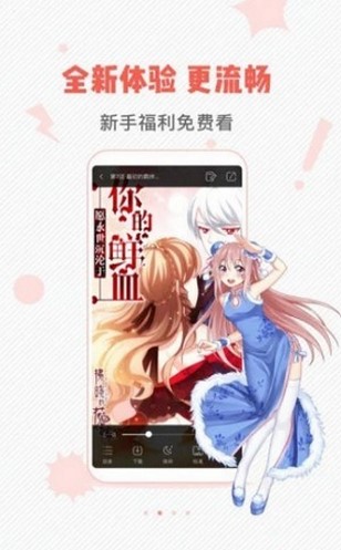 小小韩漫免费版  v1.2.1图3