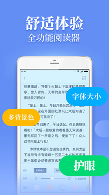 疯读小说app本地下载