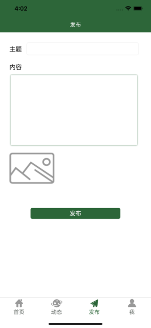 微球比分v2.5