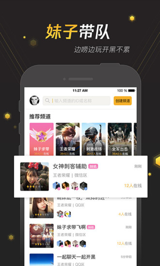 yy广场  v1.4.1图1