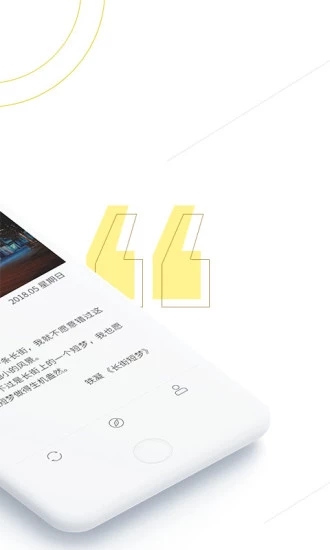 句读2024  v4.1.4图2