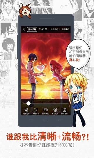 一秒漫画破解版下载  v4.1.18图2