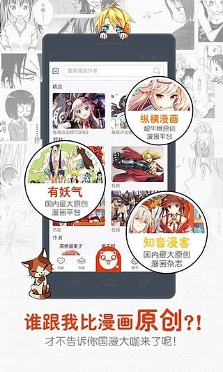 魔女的逆袭漫画免费全集一秒漫画  v4.1.18图1