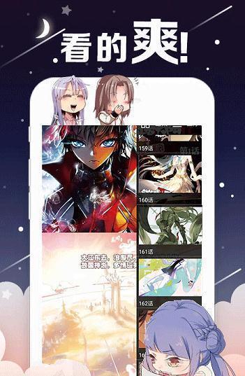 kindle漫画app  v1.0图1