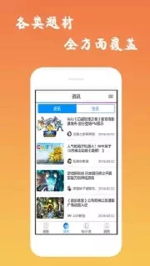 魔性漫画最新版下载  vv3.0图3