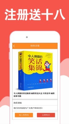 趣读漫画鬼谷子下载  v1.0图2