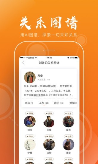 全历史app破解版安卓  v1.5.2图2