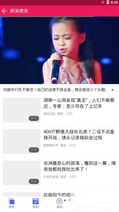 扎堆小说app软件免费下载安装