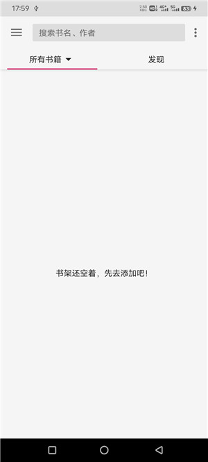 乐阅免费漫画安卓版  v2.0图1