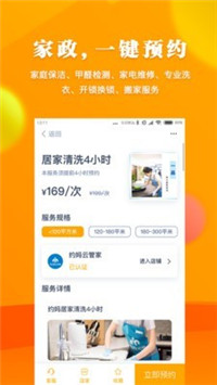 多彩宝  v1.0图2