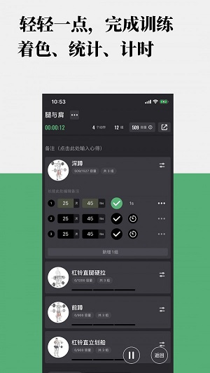 训记最新版  v1.3.0图1