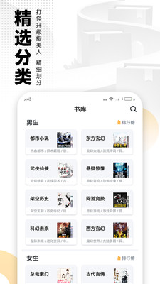 爱看书免费小说免费版  v6.3.1图1